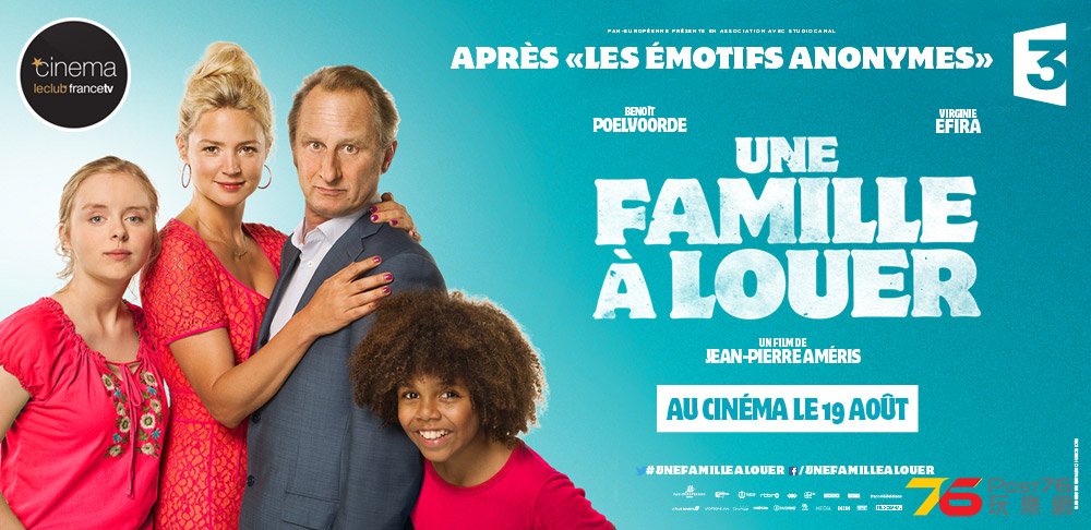 Une famille à louer 3.jpg
