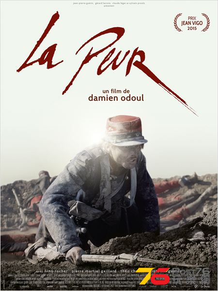 La Peur.png