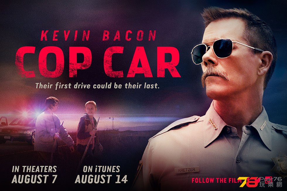 Cop Car.jpg