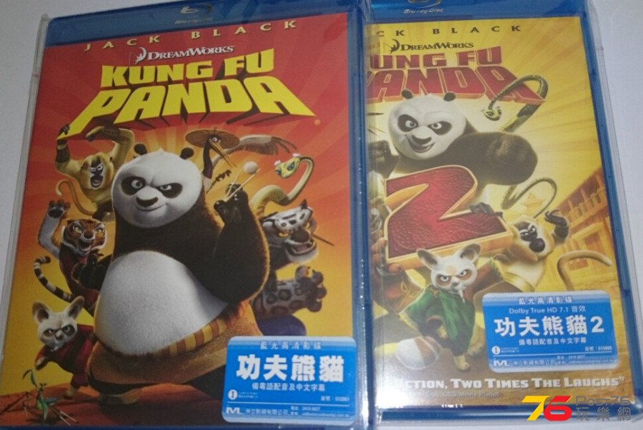 kungfu%20panda.jpg
