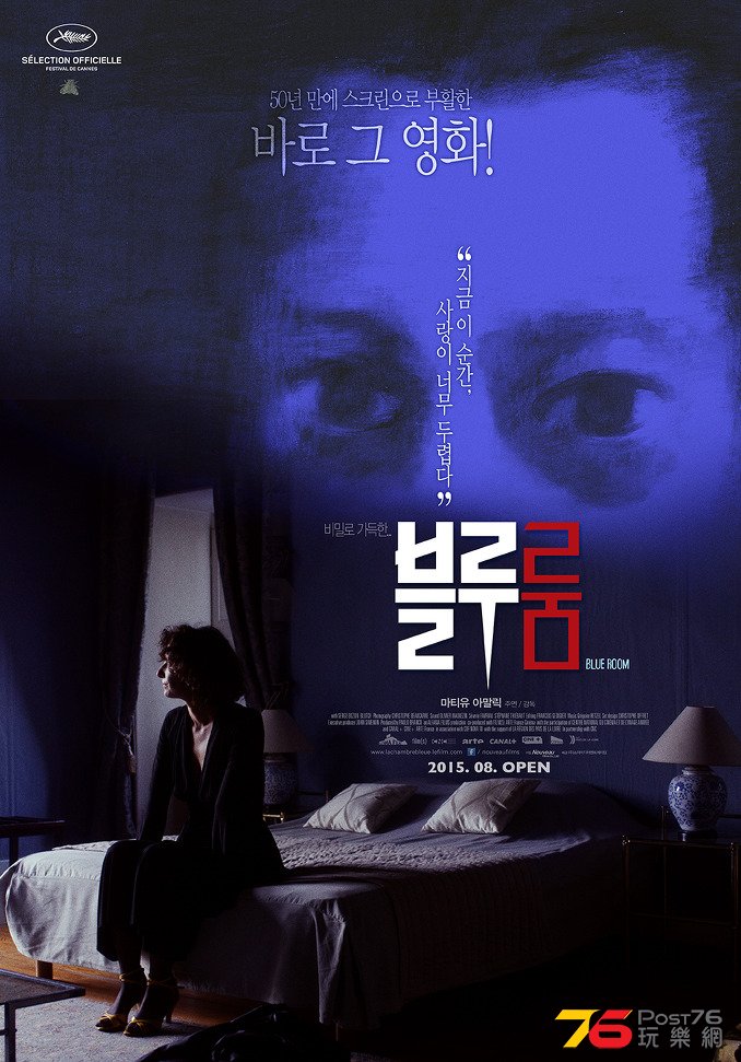 블루룸.jpg