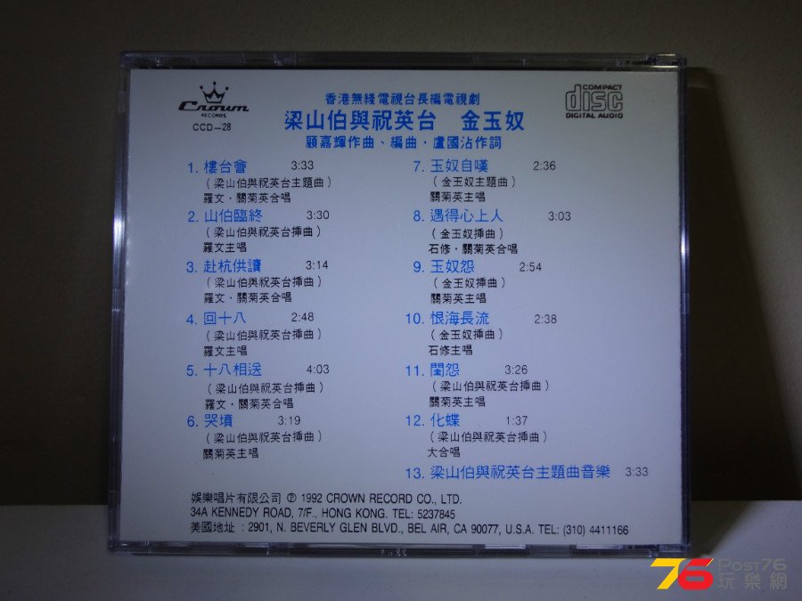 DSC05955.JPG