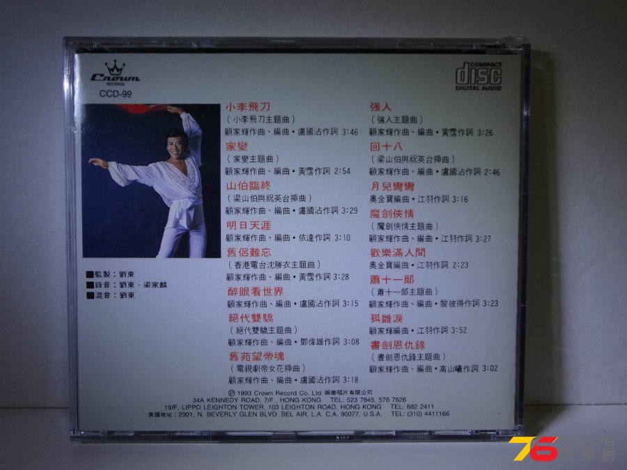 DSC05958.JPG