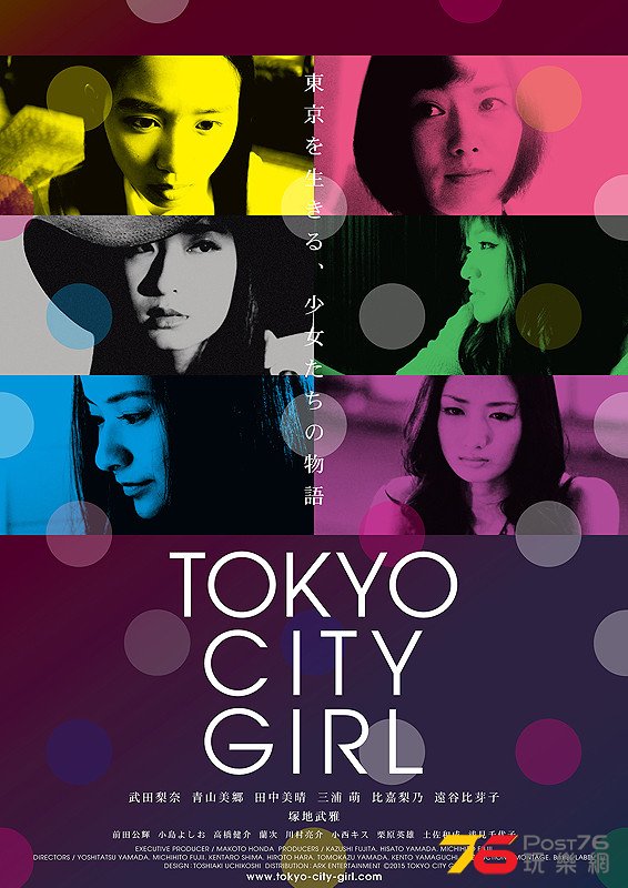 TOKYO CITY GIRL1.jpg