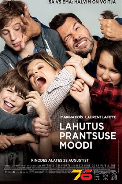 Lahutus Prantsuse moodi 2.jpg