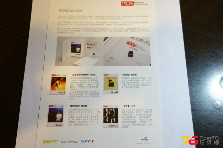 DSC02877.JPG