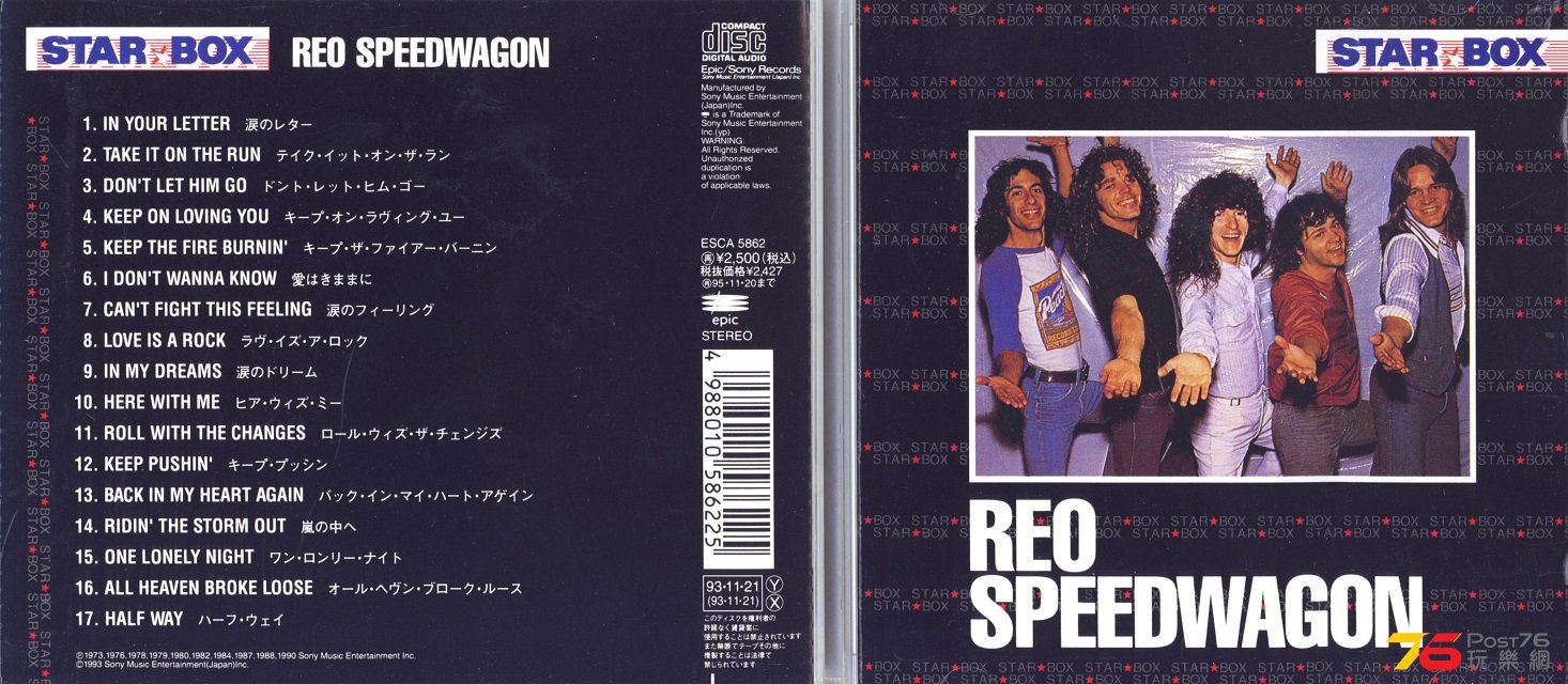 REOspeedwagonBest93.jpg