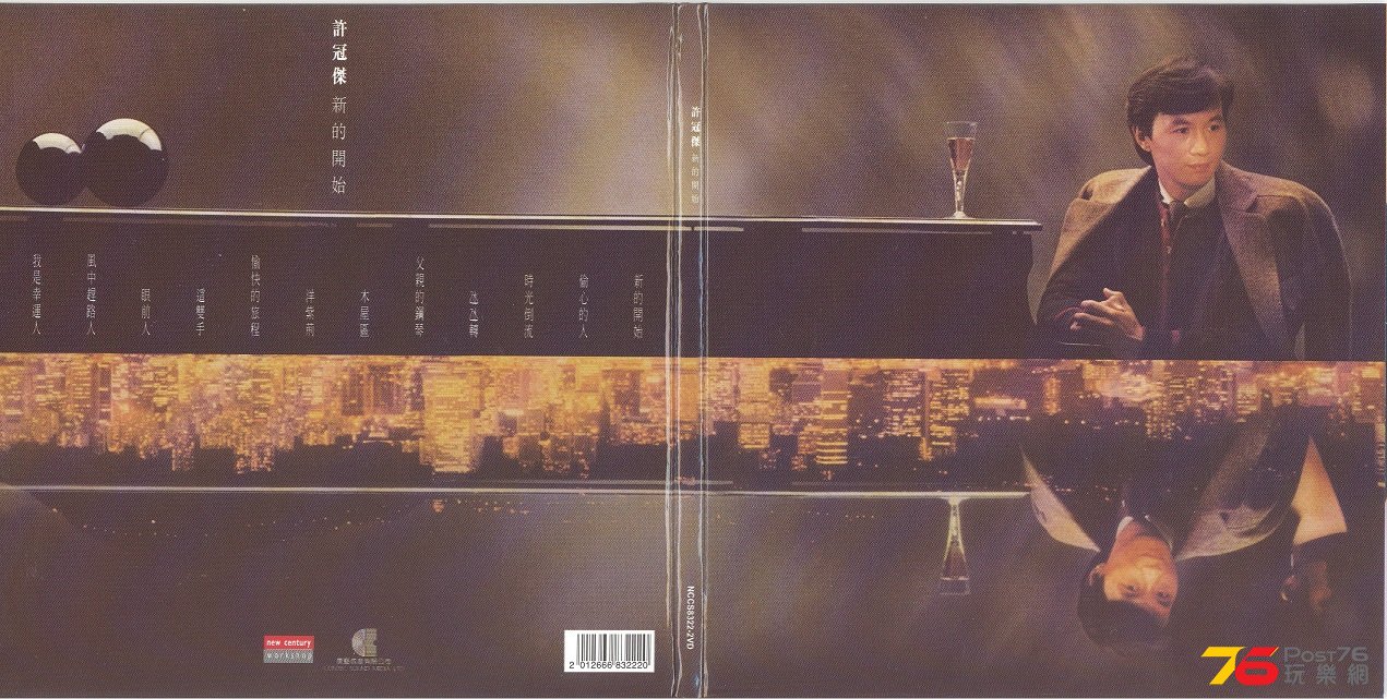 2013 36-cd boxset