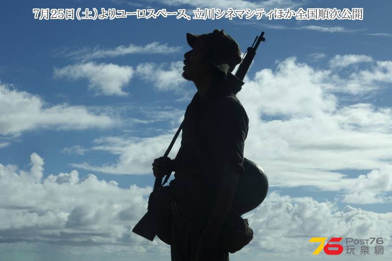 野火13.jpg