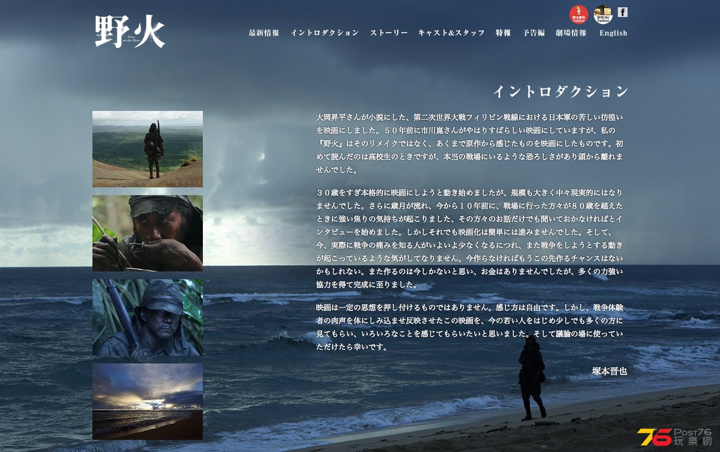 野火15.jpg