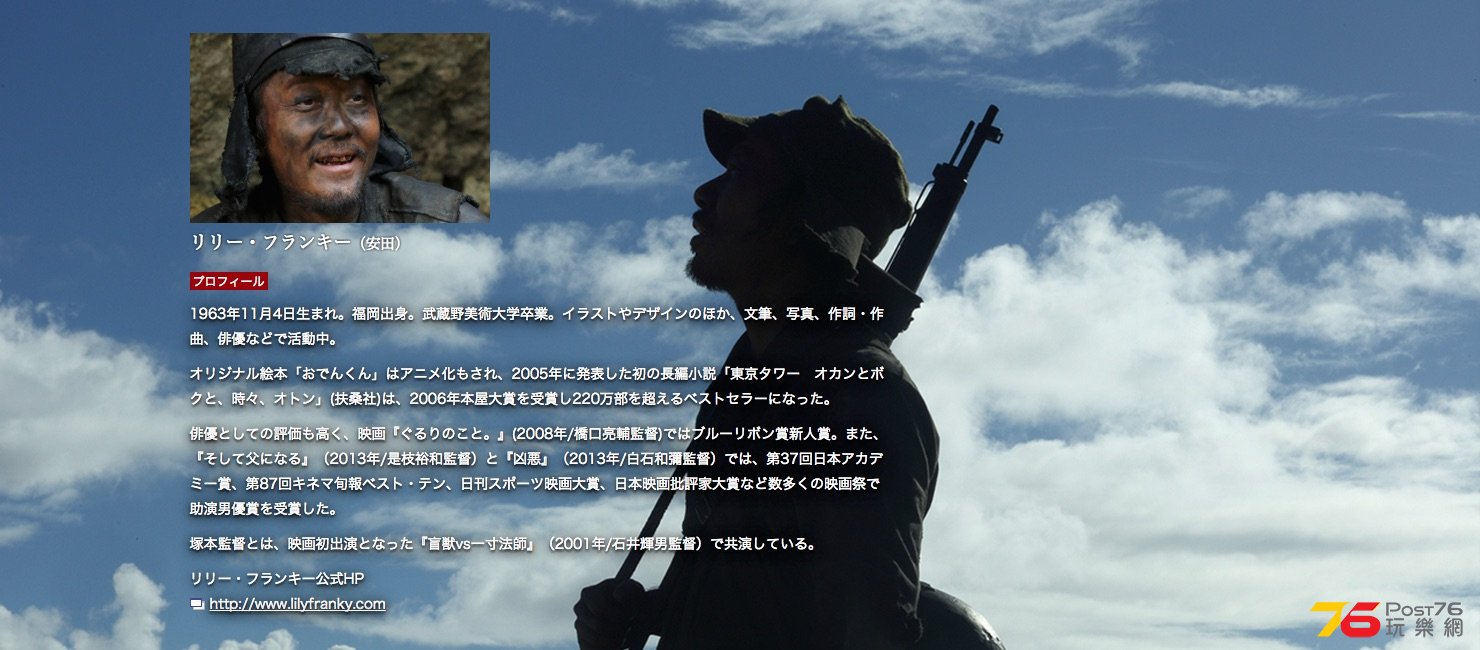野火18.jpg