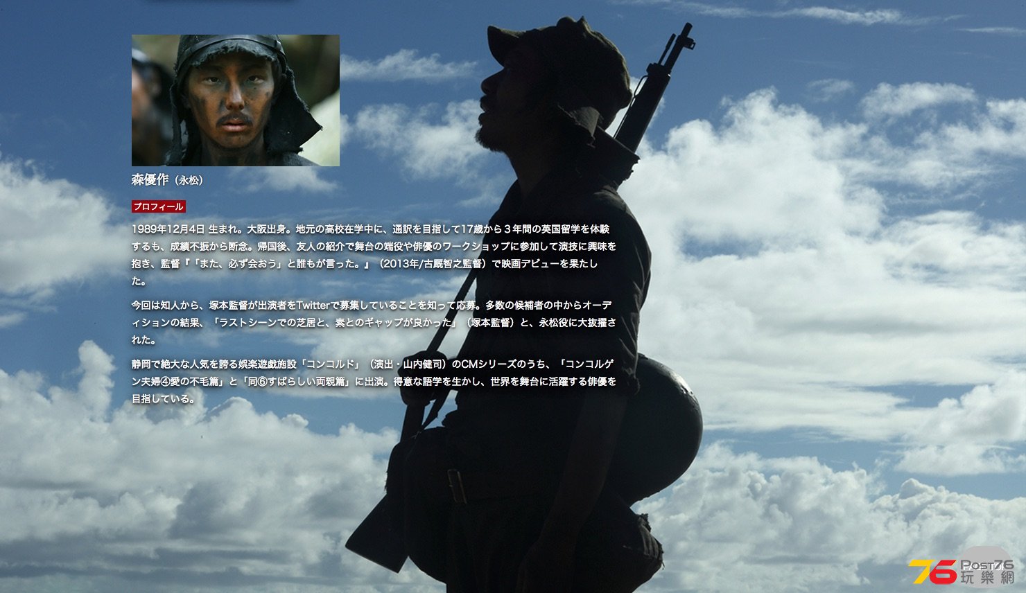 野火20.jpg