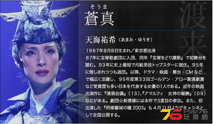 蒼の乱6.jpg