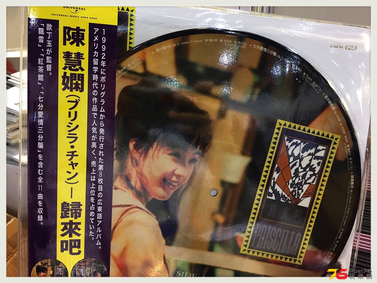 PC_LP