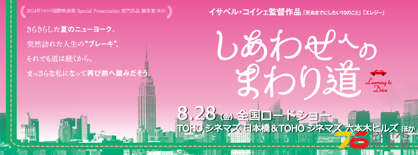 しあわせへのまわり道3.png