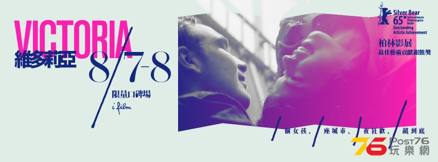 維多莉亞‬2.jpg