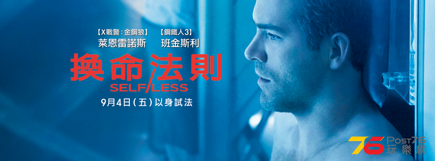 換命法則2.png