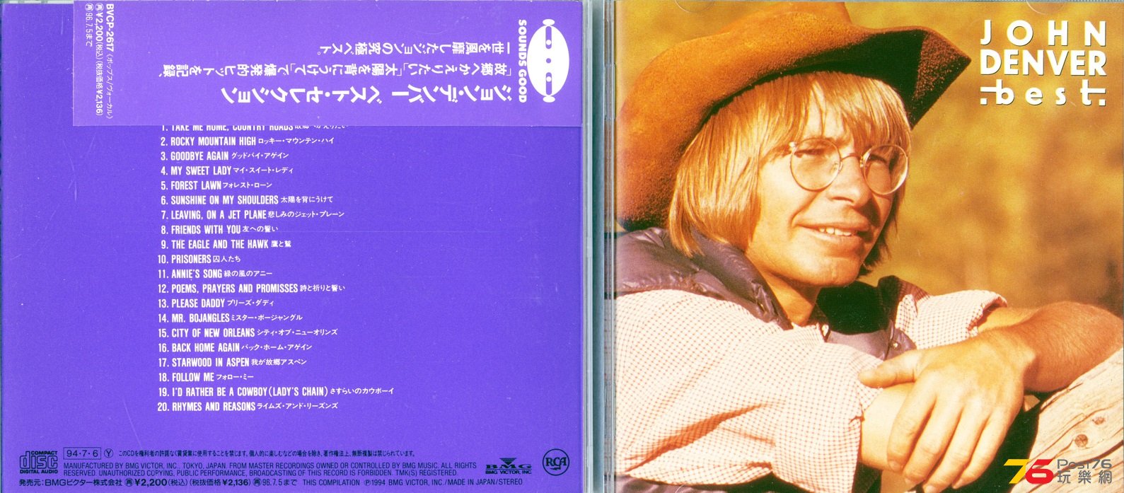 johnDenver94Best.jpg