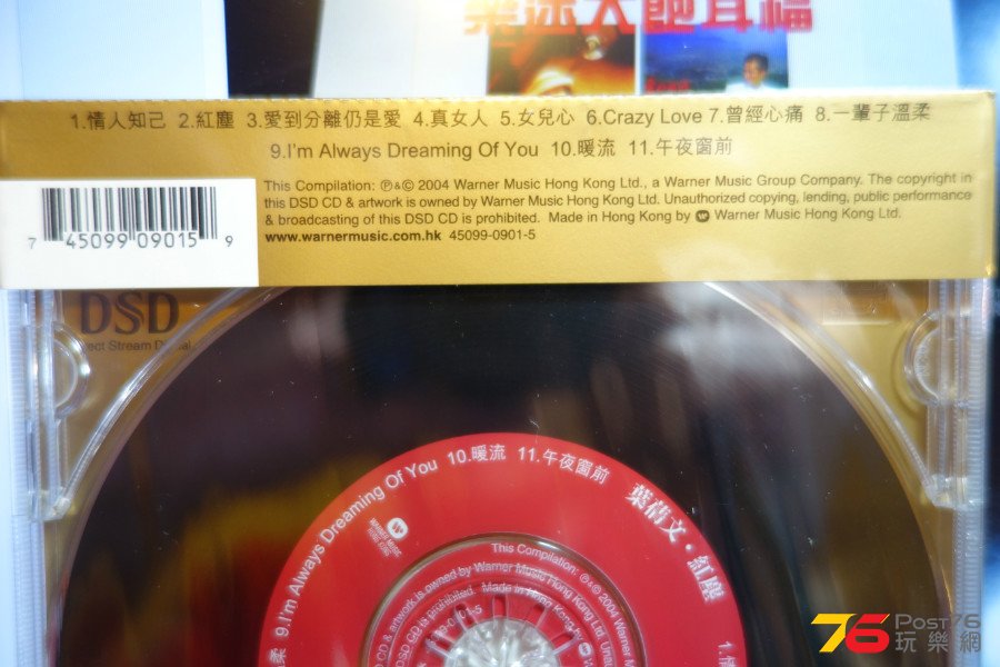 DSC02886.JPG