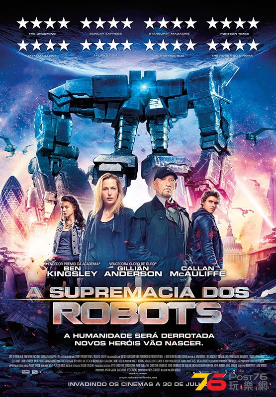 A Supremacia dos Robots1.jpg