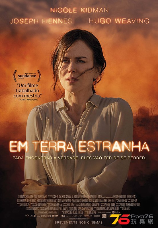 Em Terra Estranha.jpg