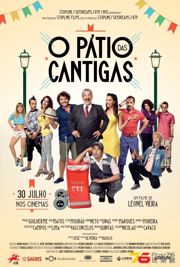 O Pátio das Cantigas.jpg