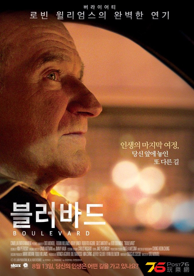 블러바드.jpg