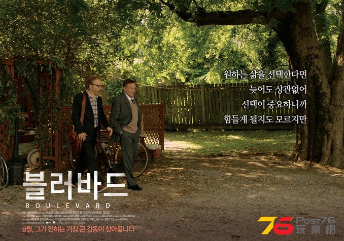 블러바드2.jpg