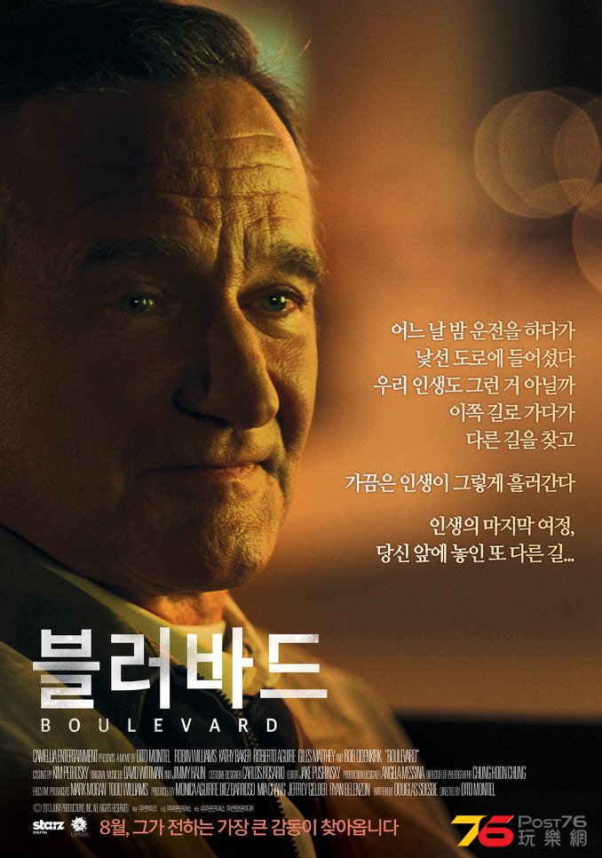 블러바드3.jpg
