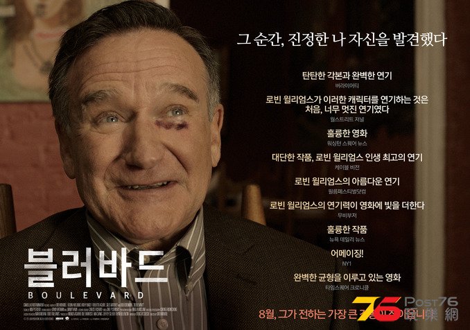 블러바드4.jpg