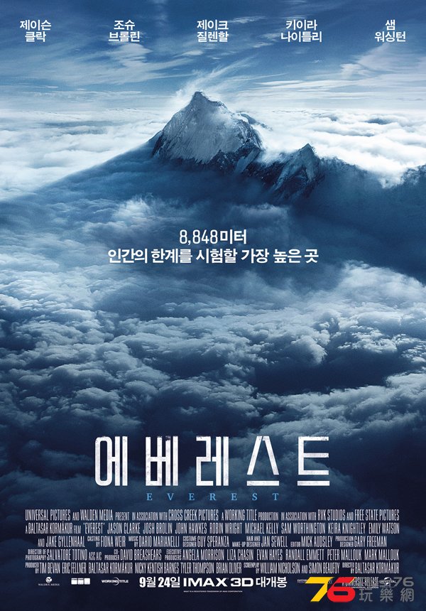 에베레스트.jpg