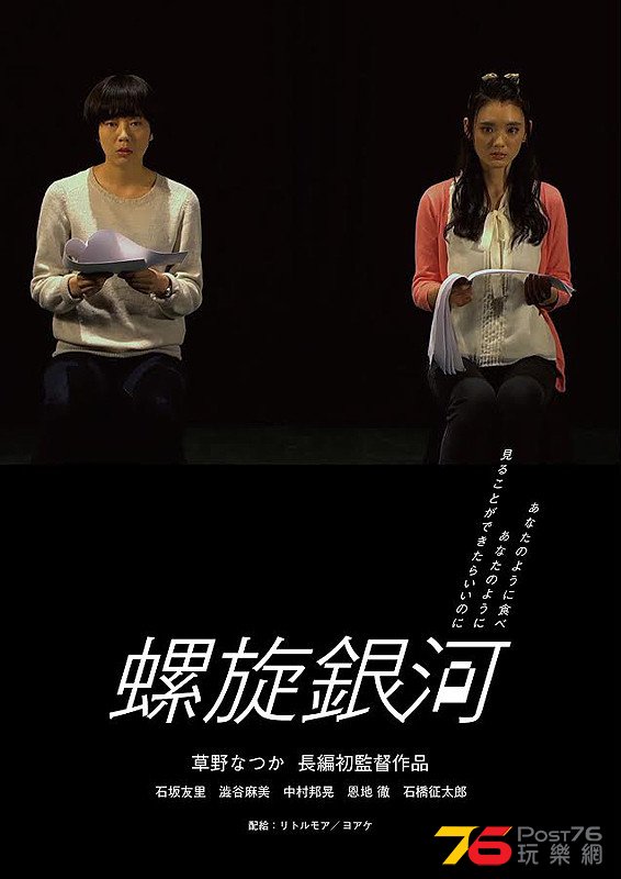 螺旋銀河 2.jpg