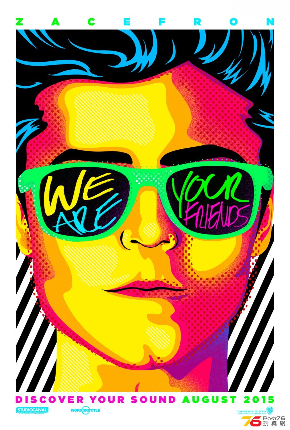 We Are Your Friends5.jpg