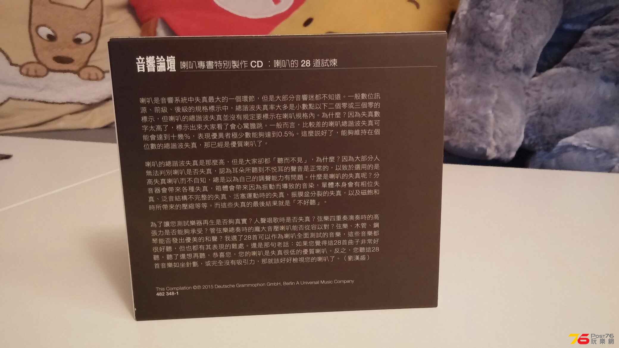 20150810_235459.jpg