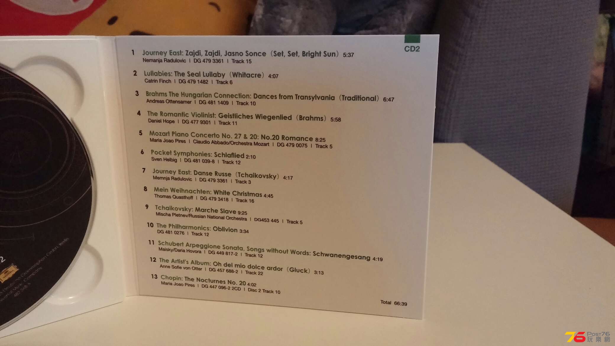 20150810_235557.jpg