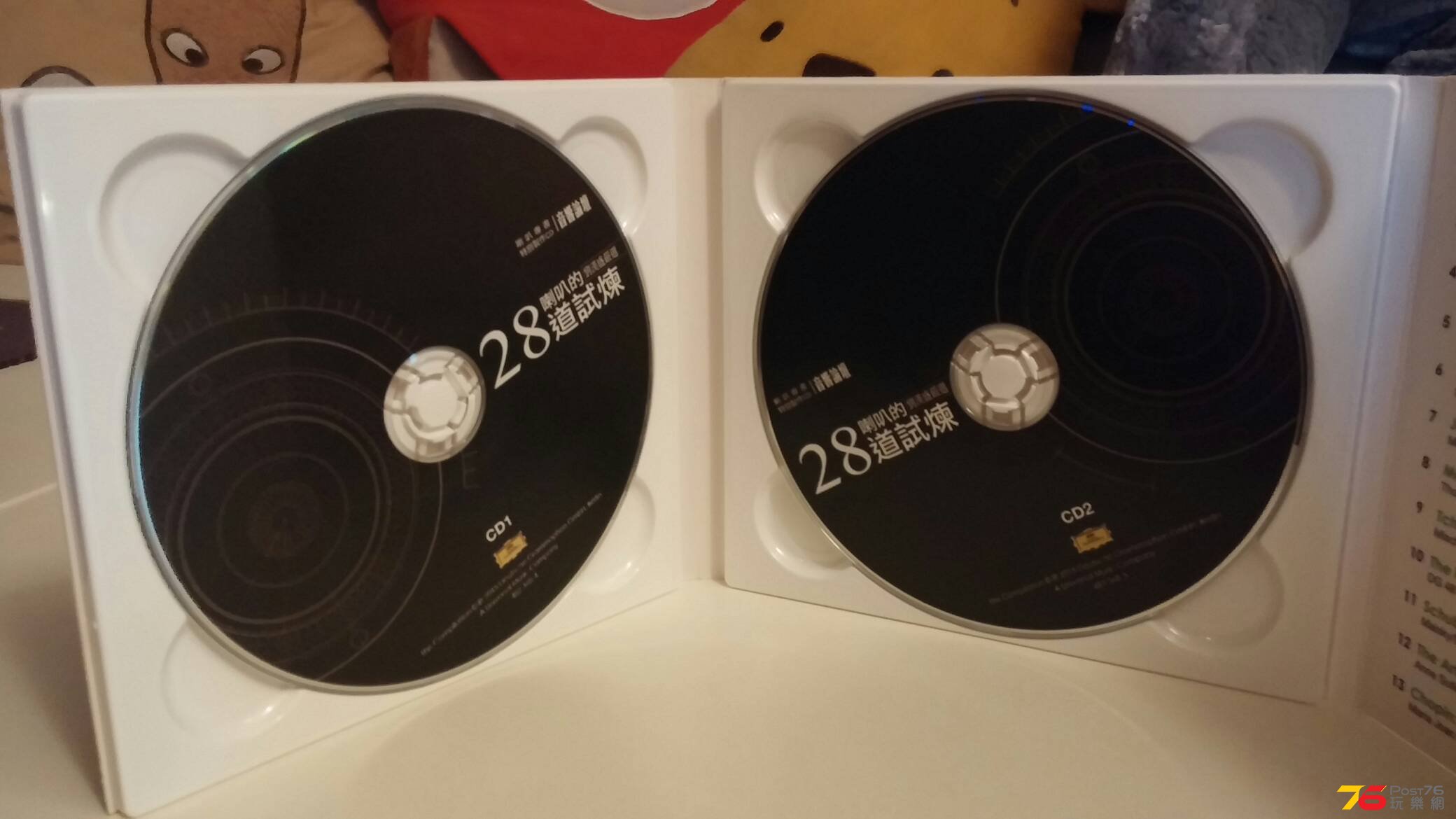 20150810_235606.jpg