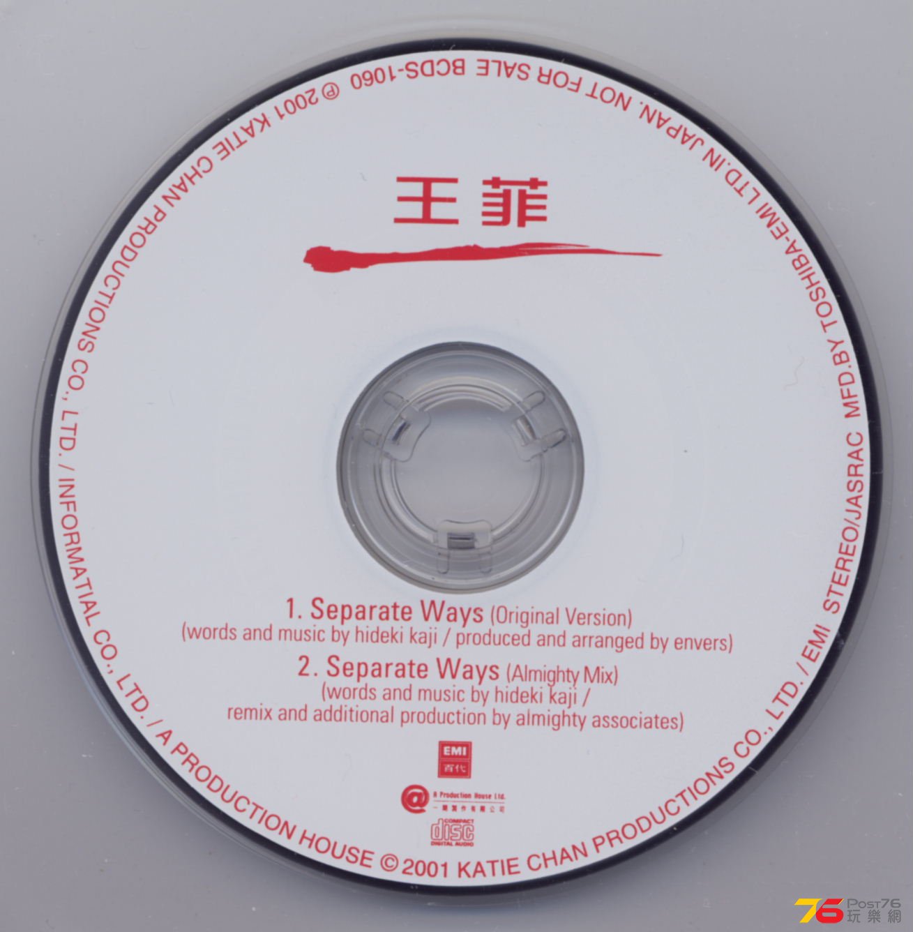 fayeWong01SeparateWays.jpg