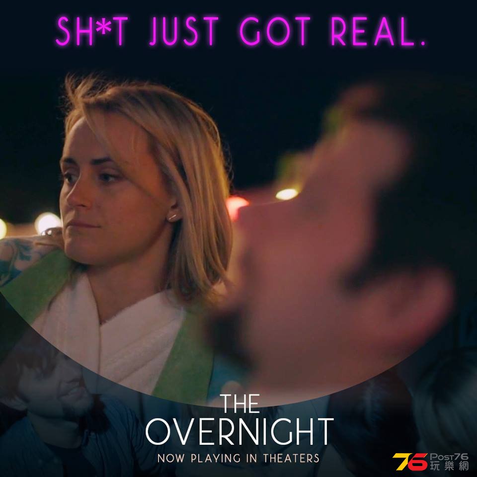 The Overnight22.jpg
