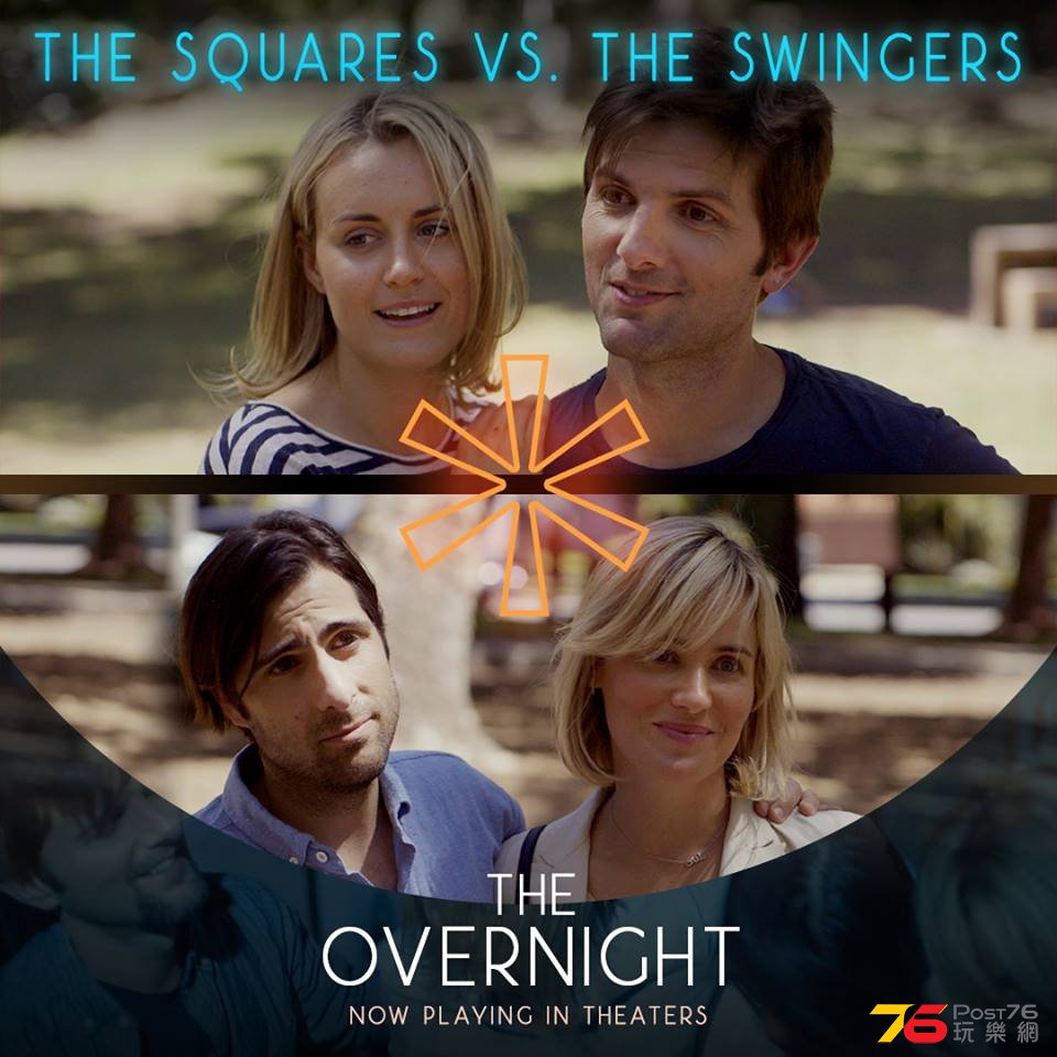 The Overnight26.jpg