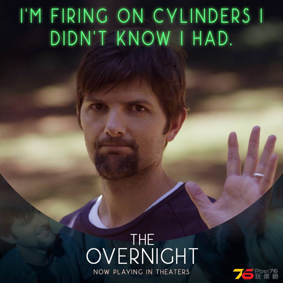 The Overnight23.jpg