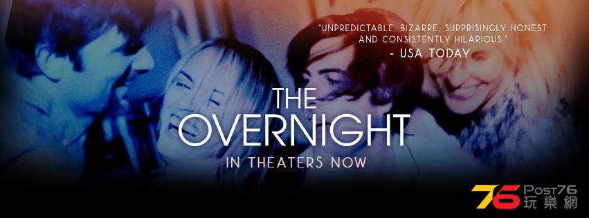 The Overnight5.jpg