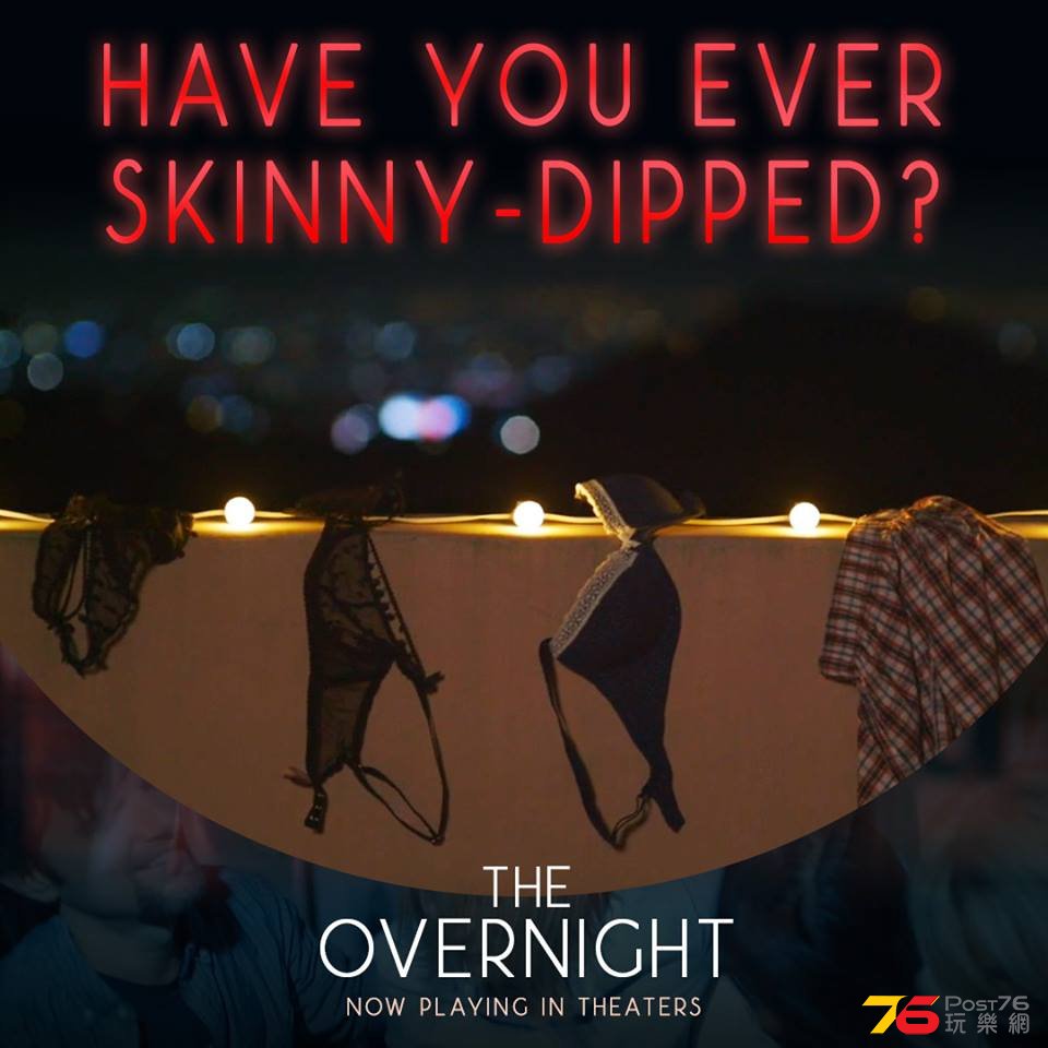 The Overnight7.jpg