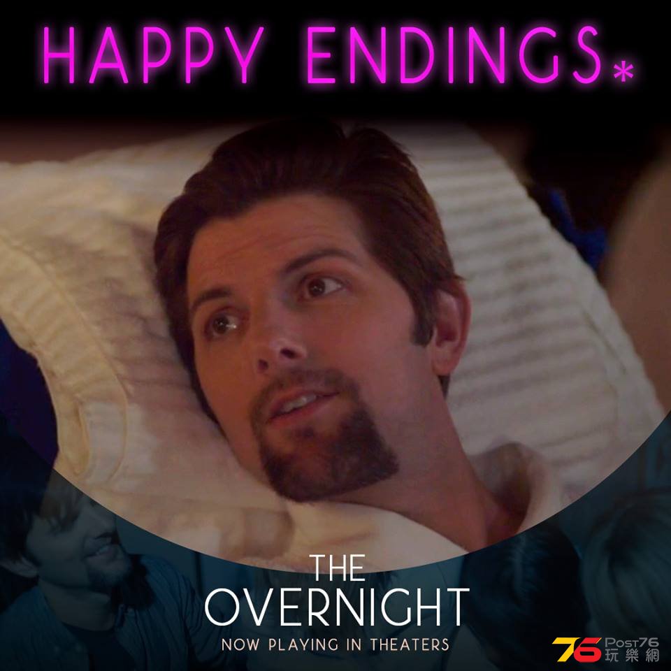 The Overnight11.jpg