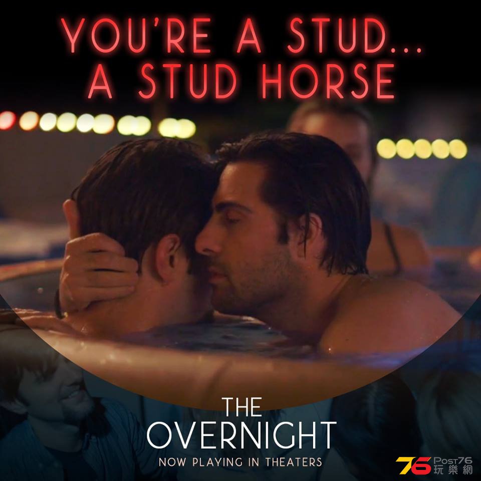 The Overnight10.jpg