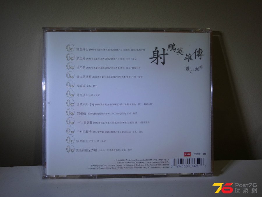 DSC06009.JPG