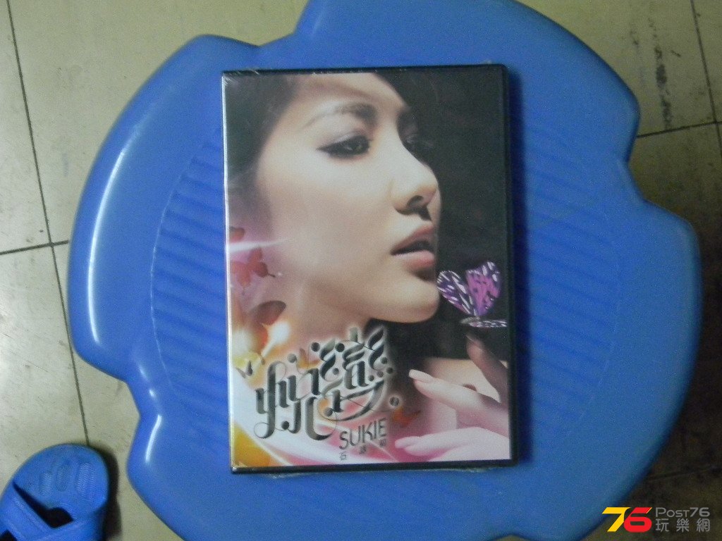 全旺角最平