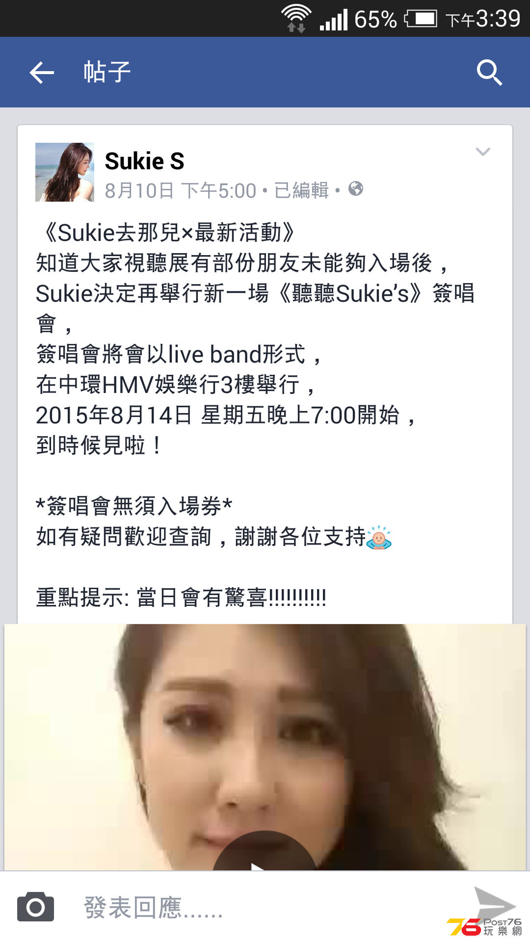 Screenshot_2015-08-11-15-39-52.png
