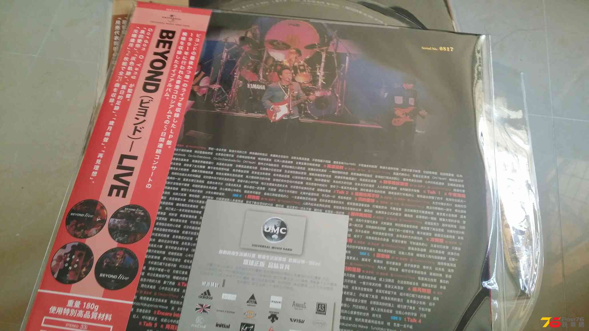 20150811_181334.jpg