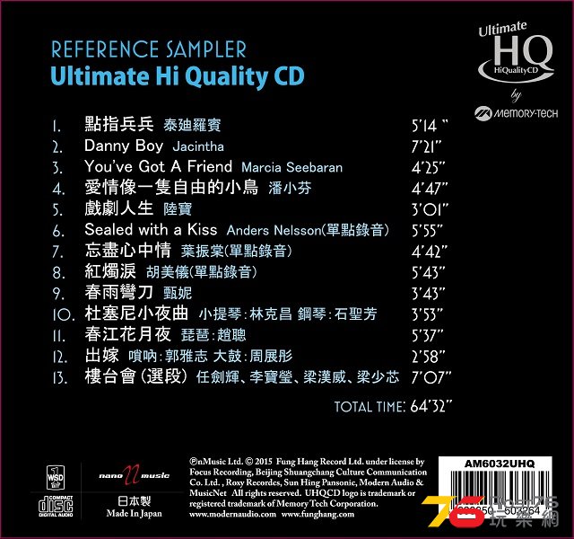 AM6032UHQ Jacket_Back.jpg