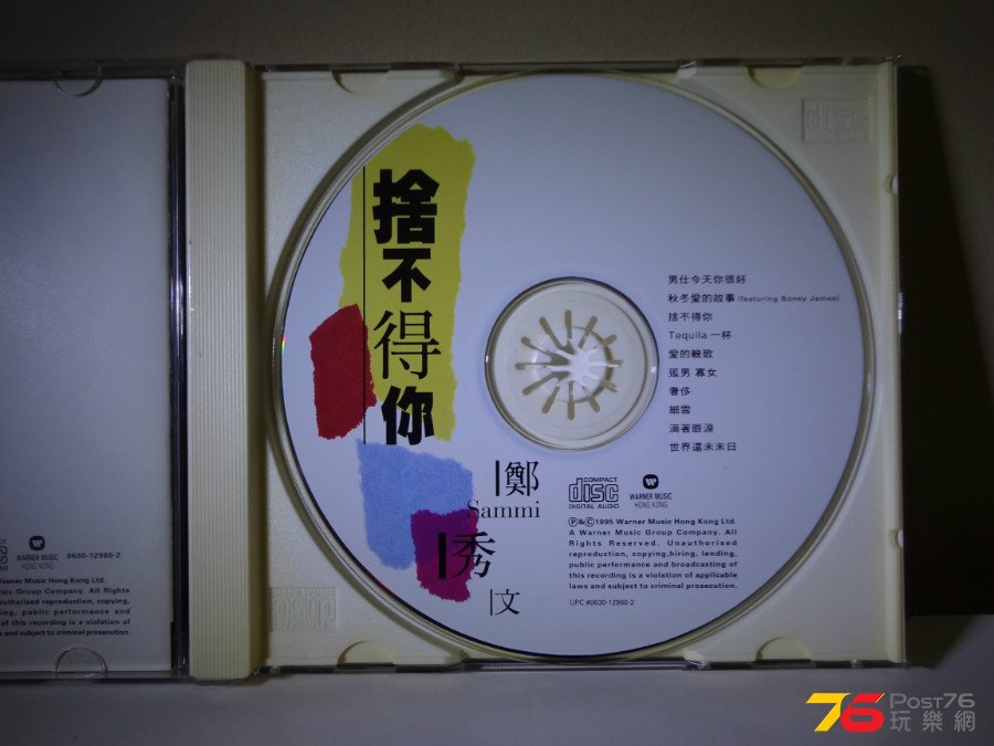 DSC06024.JPG